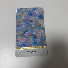 ラクビ　プレミアムのサムネイル