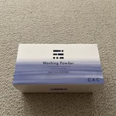 CAC ウォッシングパウダー　75包のサムネイル