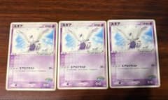 ポケモンカード ルギア 3枚セット ポケパーク プロモのサムネイル