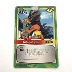 NARUTO ナルト カードゲーム 師から弟子へ 作戦カード NARUTO ナルト カードゲーム 師から弟子へ 作戦カード - メルカリ