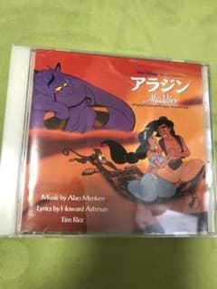 アラジン オリジナルサウンドトラック CDのサムネイル