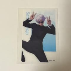 呪術廻戦展 五条悟 五条 クリアカード クリカのサムネイル