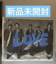 嵐 2013ライブツアーTシャツ【新品未開封】のサムネイル