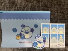 サンエックスユニバース すみっコぐらし とかげのサムネイル
