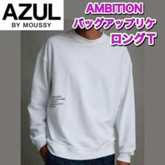 AZUL by moussy　AMBITION バッグアップリケロングT　WHT