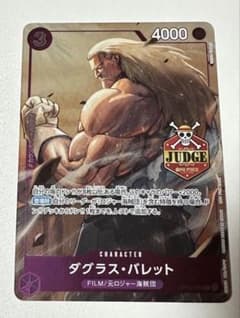 ワンピースカードゲーム　ダグラスバレット　ジャッジ　プロモ ワンピースカード ダグラスバレット ジャッジ judge プロモ - メルカリ