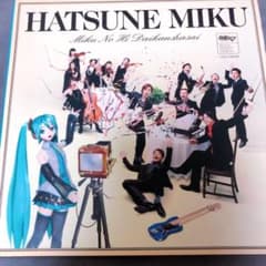 初音ミク　ミクの日大感謝祭 COMPLETE BOX　CD+DVDのサムネイル