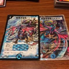 霧隠蒼頭龍バイケンのサムネイル