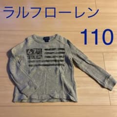 トップス　110  ラルフローレンのサムネイル