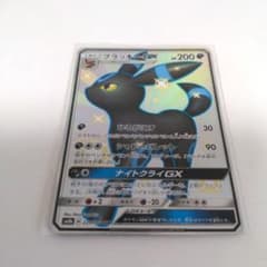 ポケモンカード ブラッキーGX SSR 色違い - メルカリ