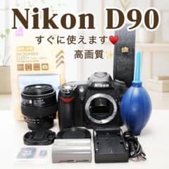 届いたらすぐに使える❤️Nikon D90✨デジタル一眼レフ✨初心者 - メルカリ