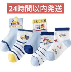 キッズ 靴下 5足セット XL 19-22cm 男の子 車 乗り物 綿 ソックスのサムネイル