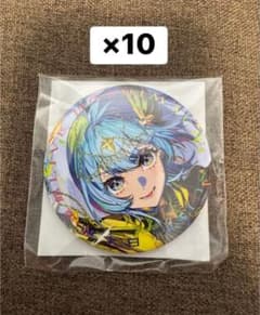 新品未開封】ホロライブ 星街すいせい 日本武道館 ライブ 缶バッジ 10