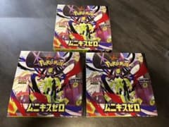 ポケモンカード ムニキスゼロ シュリンクなし ペリペリあり 3BOX