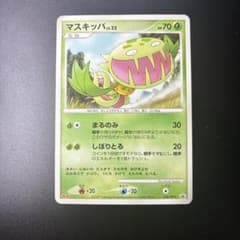 マスキッパ LV.32 ポケモンカードのサムネイル