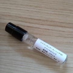Maison Margiela　レイジーサンデーモーニング
レプリカのサムネイル