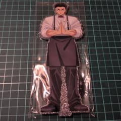 Demon Slayer: Kimetsu no Yaiba Mocktail Bar Acrylic Stand Scream Island