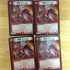 デュエルマスターズのサムネイル