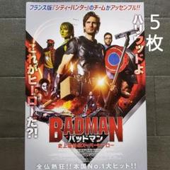 バットマン 他関連作品 映画チラシ フライヤー 35枚セット バットマン 他関連作品 映画チラシ フライヤー 35枚セット