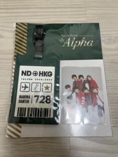 なにわ男子 ASIA TOUR 2024-2025 Alpha ラゲッジタグのサムネイル