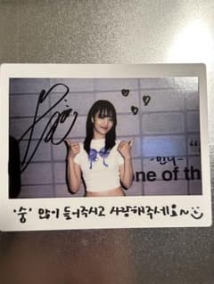 (G)I-DLE ミンニ いつかは賢いレジデント生活 ポラロイドのサムネイル