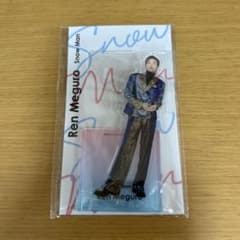 目黒蓮 アクリルスタンドのサムネイル
