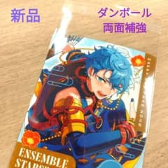 あんスタ 年賀状 2026 瀬名泉 ブロマイド 新品 - メルカリ