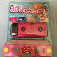 3Dショットカムのサムネイル