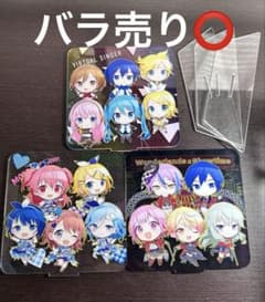 プロセカ　セガラッキーくじ　ラストワン賞　アクリルスタンドのサムネイル