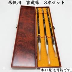 中国　景徳鎮製　徐江雲作　新彩筆筒　作品證書付　共箱　M　R9381H 未使用 書道筆 3本セット 紫雲兼毫 善璉湖筆 箱入り 中国筆 毛筆 習字