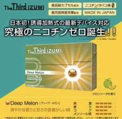 The Third IZUMI ザサードイズミ ディープメロン5箱のサムネイル