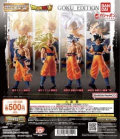 HGドラゴンボール01 GOKU EDITIONのサムネイル