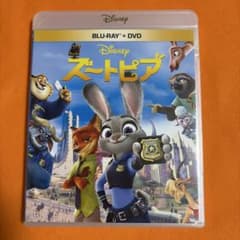ズートピア Blu-ray＋DVD 2枚組 ディズニー　美品