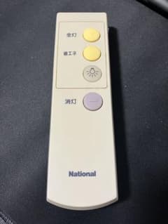 特価　National 照明用リモコン HK9328 松下電工 動作確認済　美品のサムネイル