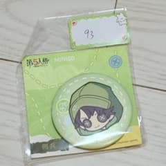 第五人格 中国限定 MINISO 傭兵 缶バッジ - メルカリ