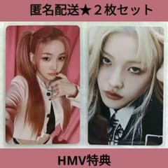 匿名配送【２枚セット】ILLIT　HMV　特典　ラキドロ　トレカ　イロハのサムネイル