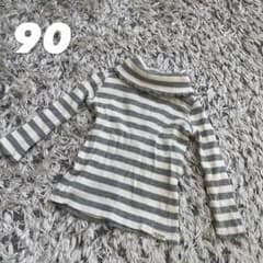 Striped high-neck ribbed t-shirt, size 90, gray and white.