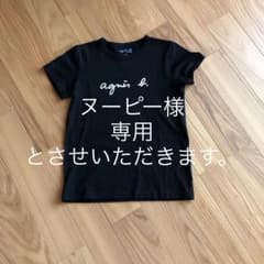 アニエス・ベー Tシャツのサムネイル