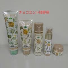 プロハーブ クリーム、化粧水、美容液3点セットのサムネイル