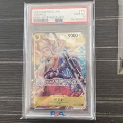 PSA10 ヤマト SEC パラレル ワンピースカードゲーム - メルカリ