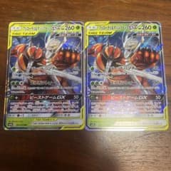 フェローチェ＆マッシブーンGX RR SM9b フルメタルウォール 001/0