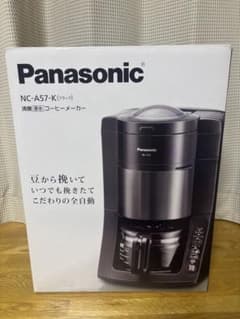 Panasonic 全自動コーヒーメーカー NC-A57-K 2023年製 - メルカリ