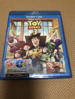 トイ・ストーリー3 ブルーレイ+DVDセット('10米)〈2枚組〉のサムネイル