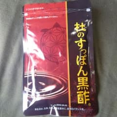 健康の杜 杜のすっぽん黒酢のサムネイル