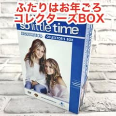 ふたりはお年ごろ DVD 4枚組 コレクターズBOX オルセン姉妹 - メルカリ