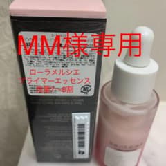 ローラメルシエ　プライマーエッセンスのサムネイル