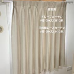 KEYUCA ドレープカーテン ベージュ レースカーテン 花柄刺繍 セット KEYUCA ドレープカーテン ベージュ レースカーテン 花柄刺繍 セット