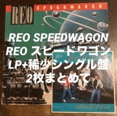 ◾️REO スピードワゴン / REO SPEEDWAGON◾️オリジナルアルバム+