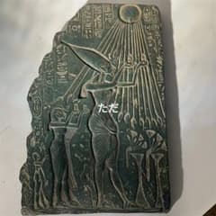 Ancient Egyptian stone statue, Adon, Akhenaten, art and teaching aid, living room/entrance hall table decoration, craft, art ornament.