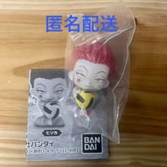 HUNTER×HUNTER 스와라세대 그리드 아일랜드 히소카